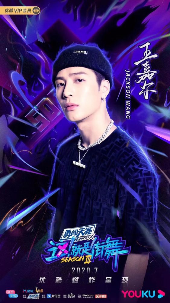 这!就是街舞|9.0分强势回归，为什么《这就是街舞》能三季持续高能？