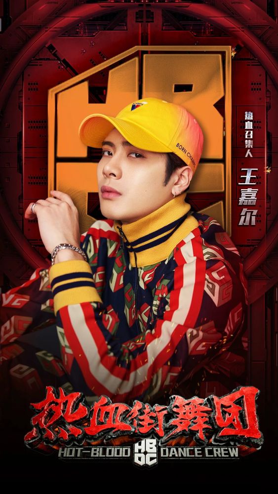 这!就是街舞|9.0分强势回归，为什么《这就是街舞》能三季持续高能？