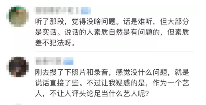 火箭少女101|被羞辱的Yamy在和老板徐明朝的战争中，可能无望胜出了