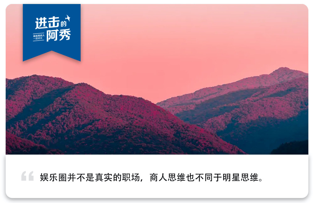 火箭少女101|被羞辱的Yamy在和老板徐明朝的战争中，可能无望胜出了