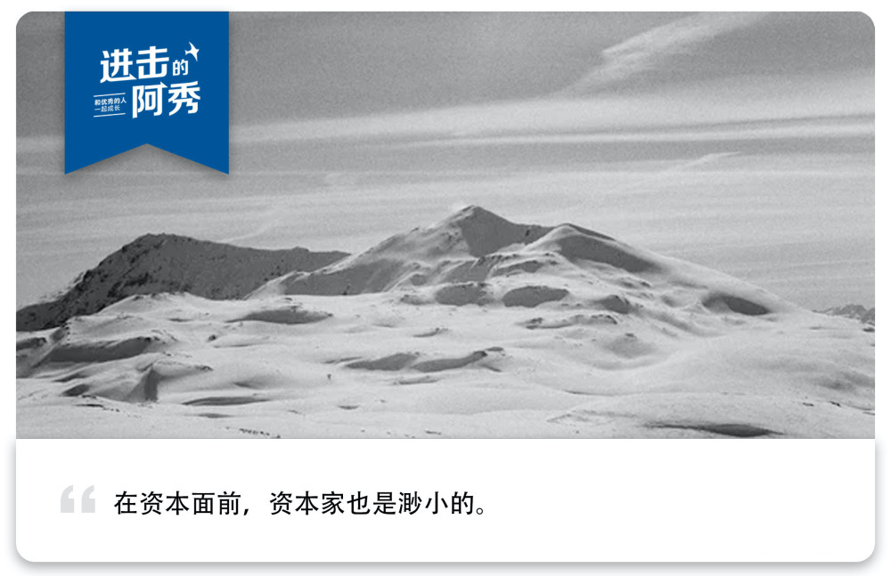 火箭少女101|被羞辱的Yamy在和老板徐明朝的战争中，可能无望胜出了