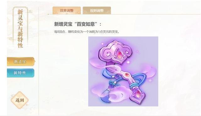 战笛成最强灵宝 服战队给bb叠3层 2万血化生一刀斩杀 腾讯新闻