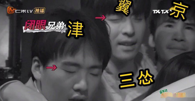 邓伦|邓伦高空展示惊人臂力，遭大张伟调侃臀型，密室笑出众多表情包