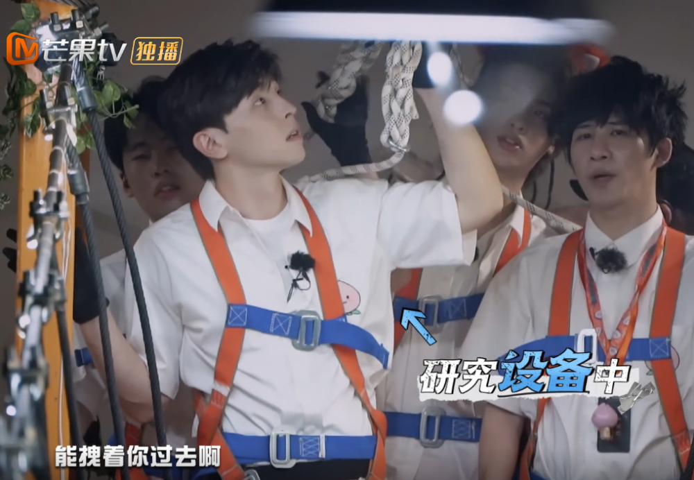 邓伦|邓伦高空展示惊人臂力，遭大张伟调侃臀型，密室笑出众多表情包