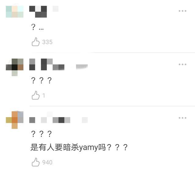 火箭少女101|团魂炸裂！火箭少女解散后罕见合体，队友围成圈保护Yamy现身