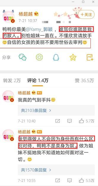 火箭少女101|团魂炸裂！火箭少女解散后罕见合体，队友围成圈保护Yamy现身