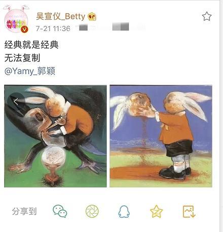 火箭少女101|团魂炸裂！火箭少女解散后罕见合体，队友围成圈保护Yamy现身