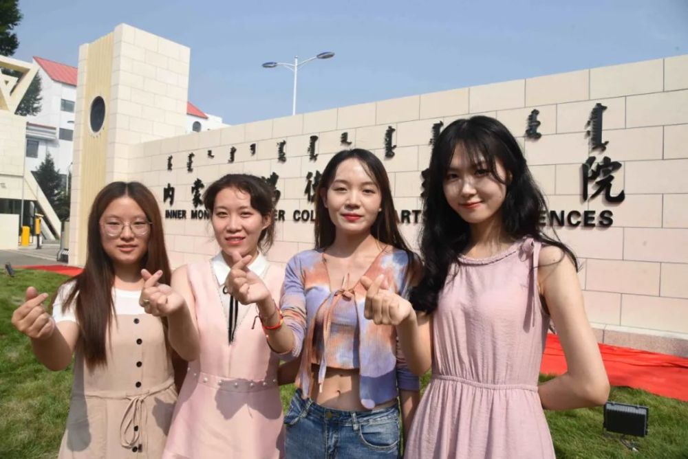 内蒙古各高校排行_2020年内蒙古自治区高校排行榜,内蒙古大学跃居全省