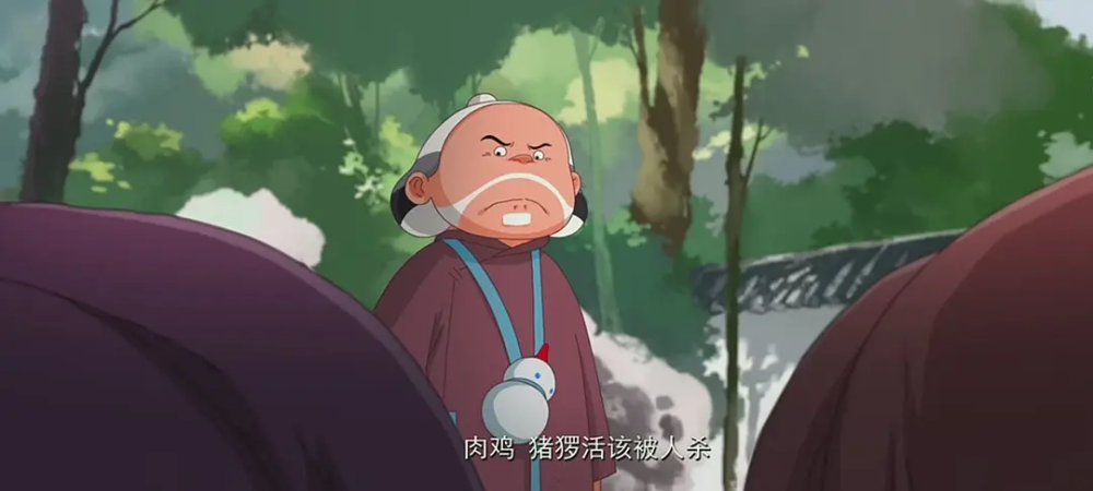 大护法|它凭什么被叫做国内首部分级的成人动画？