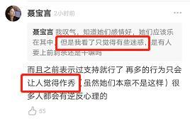 火箭少女101|团魂炸裂！火箭少女解散后罕见合体，队友围成圈保护Yamy现身