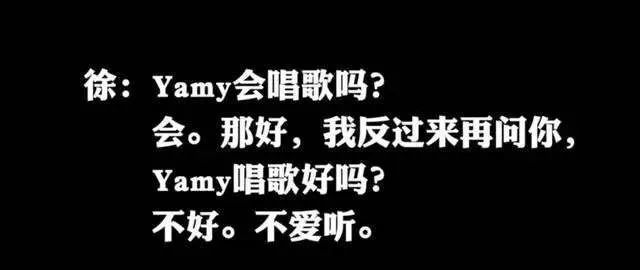 火箭少女101|这人就是欠收拾！