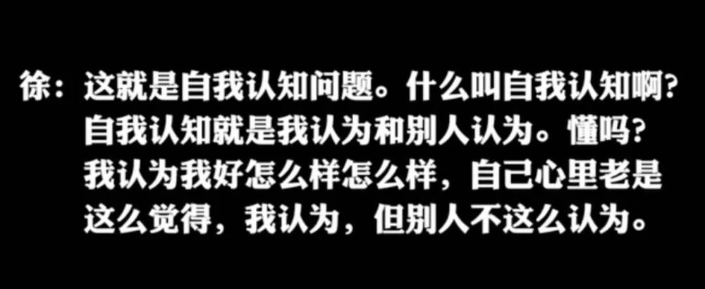 火箭少女101|这人就是欠收拾！