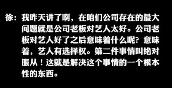 火箭少女101|这人就是欠收拾！