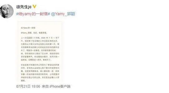 火箭少女101|这人就是欠收拾！