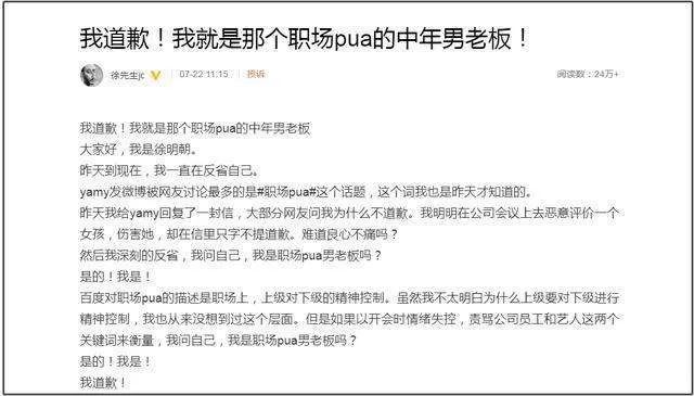 火箭少女101|这人就是欠收拾！