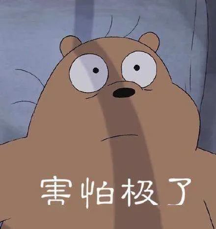 火箭少女101|这人就是欠收拾！