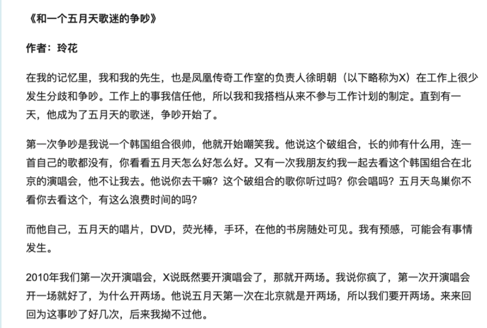 火箭少女101|这人就是欠收拾！