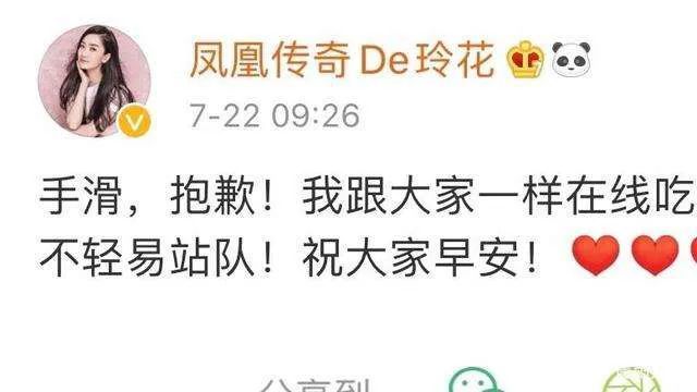 火箭少女101|这人就是欠收拾！