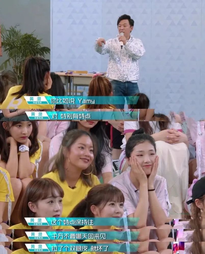 火箭少女101|这人就是欠收拾！