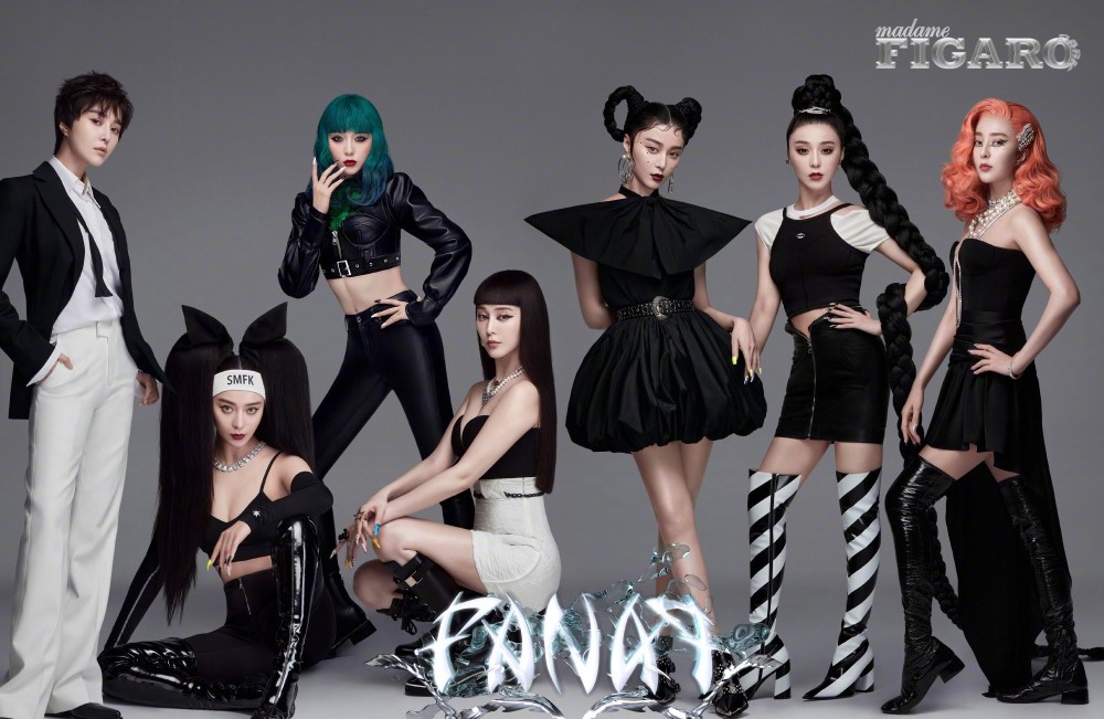 范冰冰|40岁范冰冰依旧不服老，一人成团自称七仙女求pick，为复出太努力