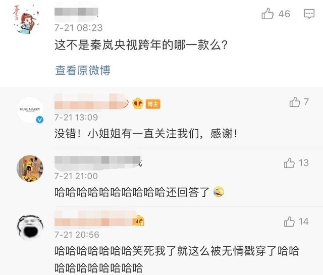 鞠婧祎|鞠婧祎被抬高身价？号称穿全球唯一定制礼服，不料又遭网友打假