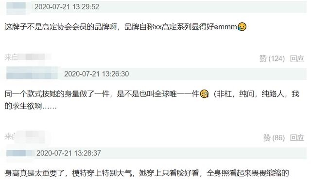 鞠婧祎|鞠婧祎被抬高身价？号称穿全球唯一定制礼服，不料又遭网友打假