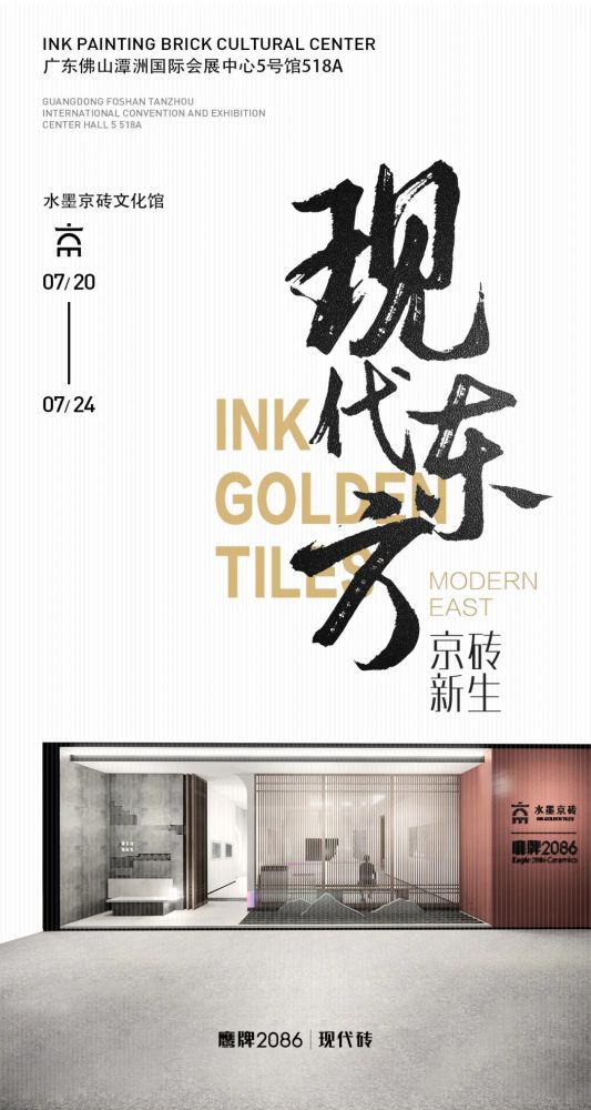 雅克·考夫曼|故宫单院长都来打卡！今年潭洲展最“贵”的砖可能在这里