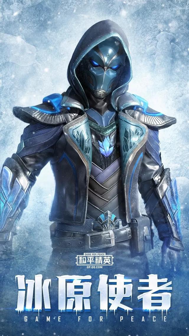 和平精英盘点被玩家忽视的稀有皮肤最后一款忍者服饰堪称绝唱