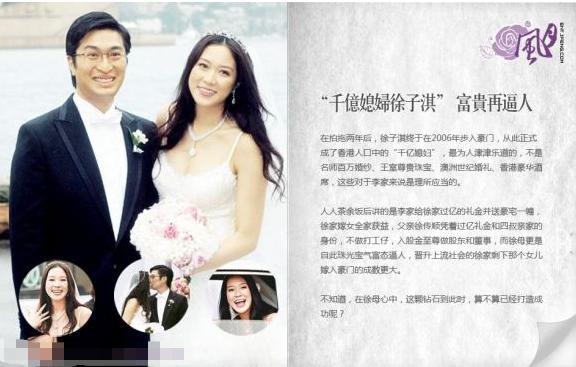 刘惠娟|1985年，刘惠娟与李兆基离婚，本想成首富太太，却因太要强失去婚姻