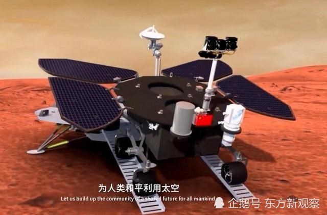 中国火星车照片图片
