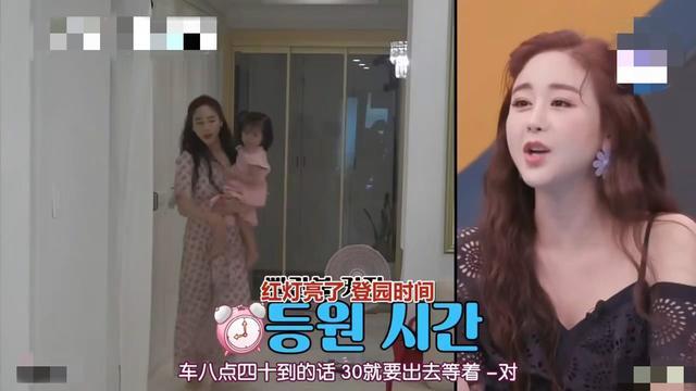 咸素媛|中韩“母子恋”现婚姻危机？咸素媛骂陈华没脑子，直言后悔结婚