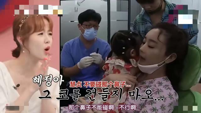 咸素媛|中韩“母子恋”现婚姻危机？咸素媛骂陈华没脑子，直言后悔结婚