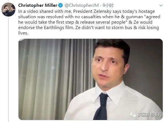 乌克兰_社会|乌克兰魔幻公交劫案：匪徒让总统录个诡异小视频就放人，总统居然照做了！