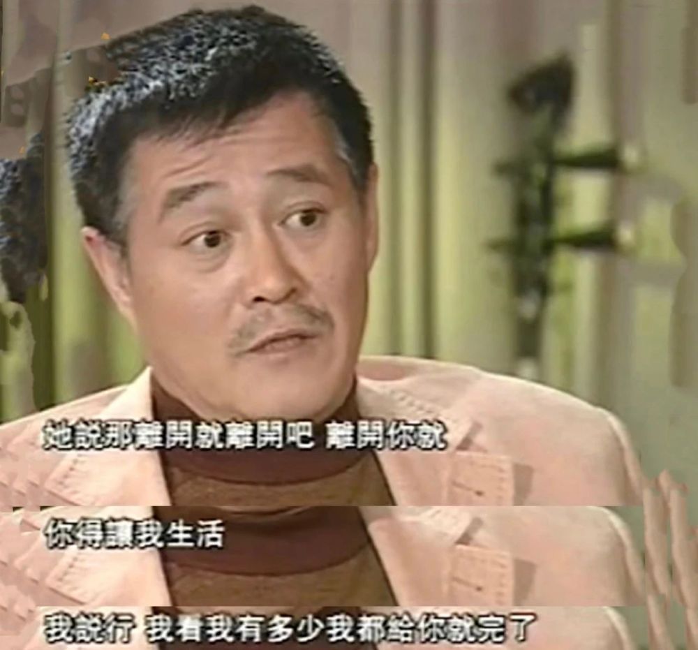 赵本山|1991年，成名后的赵本山决定离婚，他的乡下妻子当场提了一个要求