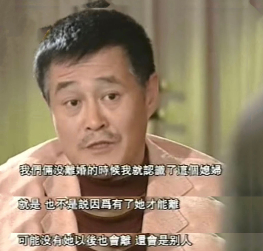 赵本山|1991年，成名后的赵本山决定离婚，他的乡下妻子当场提了一个要求