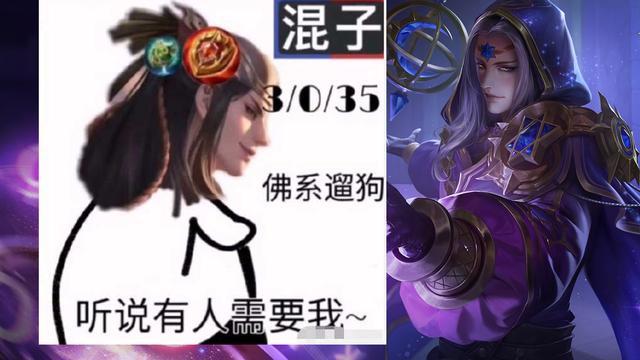 王者荣耀四大混子辅助人头狗孙膑号称一哥建议削弱