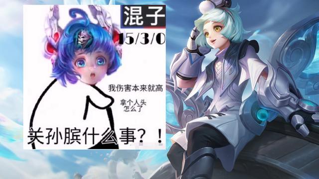王者荣耀四大混子辅助,人头"狗"孙膑号称一哥,建议削弱_腾讯新闻
