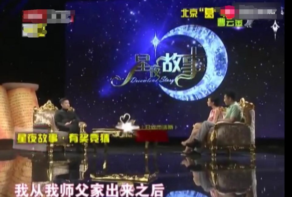 曹云金|曹云金为何那么恨郭德纲，一度扬言要送他见上帝，师父不地道？