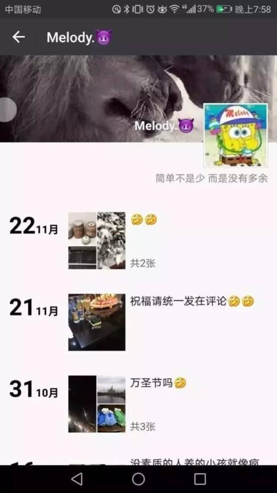 朱晓东|艺人朱晓东掐死爱妻藏尸雪柜，105天后自首，其母：女方活该