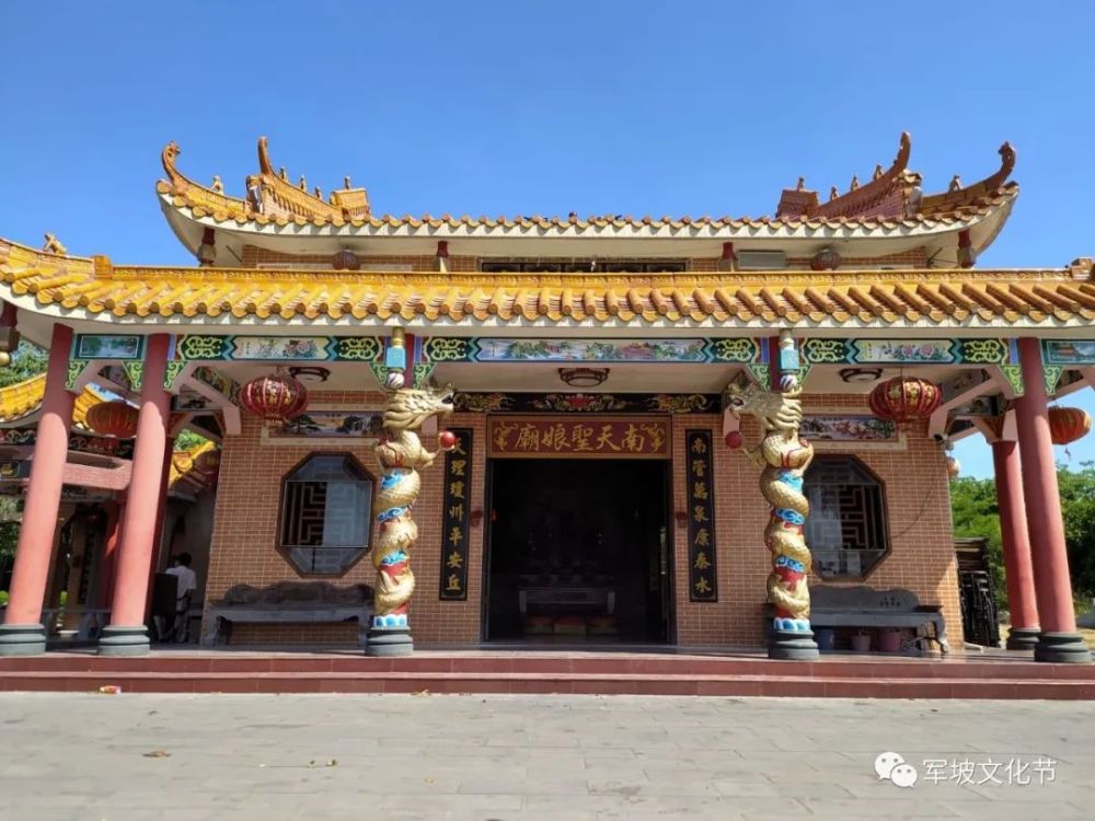 海南|海南省琼海市嘉积镇溪头南天圣娘庙