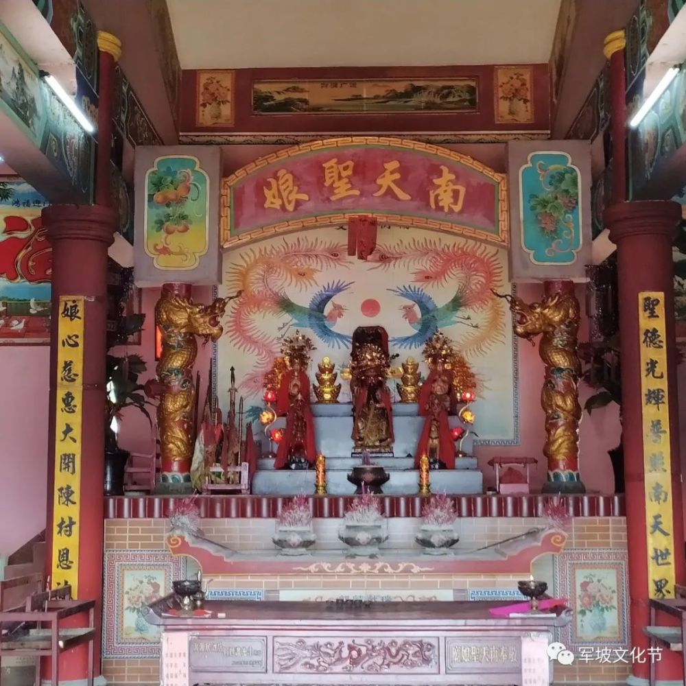 海南|海南省琼海市嘉积镇溪头南天圣娘庙