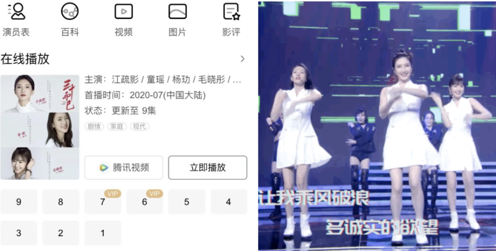 三十而已|作为《三十而已》第一女主，为什么江疏影完全被无视？