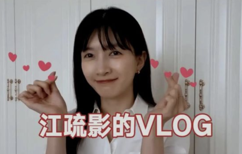 三十而已|作为《三十而已》第一女主，为什么江疏影完全被无视？