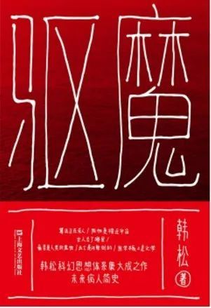 火星|50位思考者谈“天问”：中国人对火星的想象从此改变