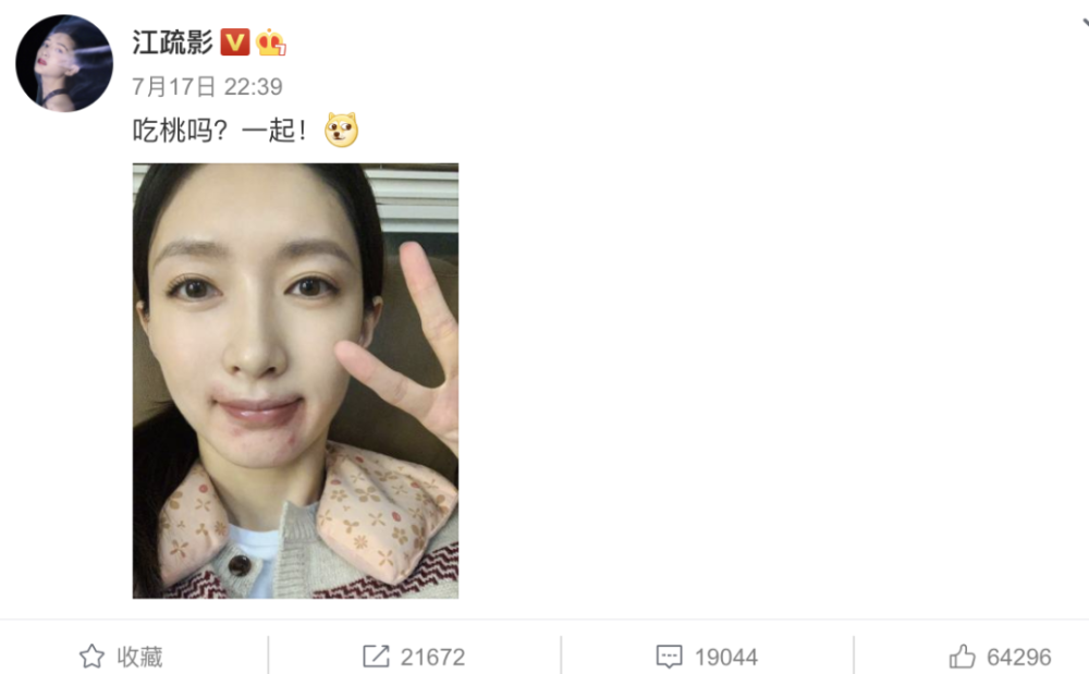 三十而已|作为《三十而已》第一女主，为什么江疏影完全被无视？