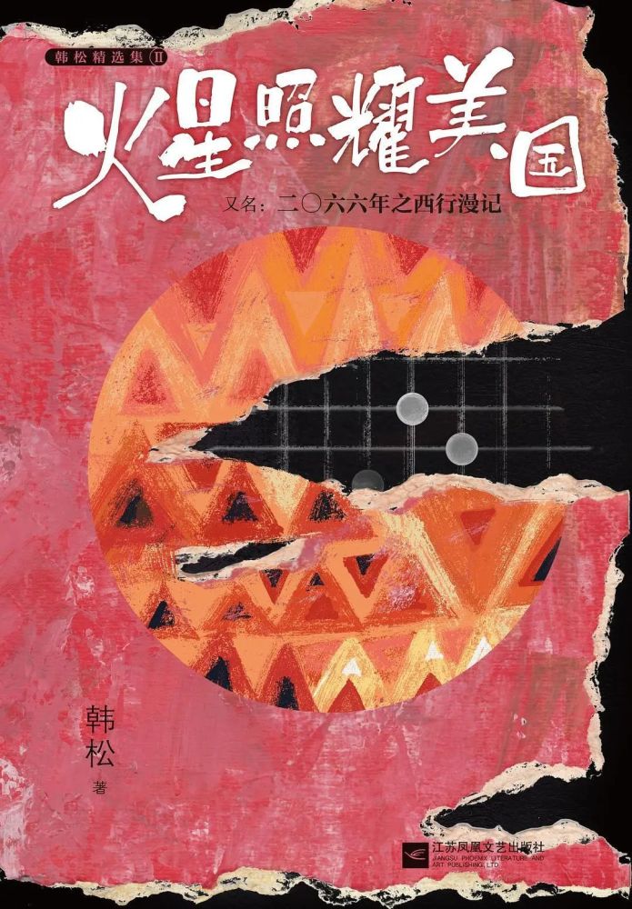 火星|50位思考者谈“天问”：中国人对火星的想象从此改变