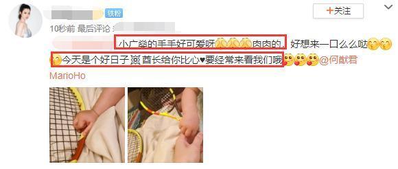 何猷君|何猷君从小教儿子打网球，弥补与赌王的遗憾，对父亲思念深切