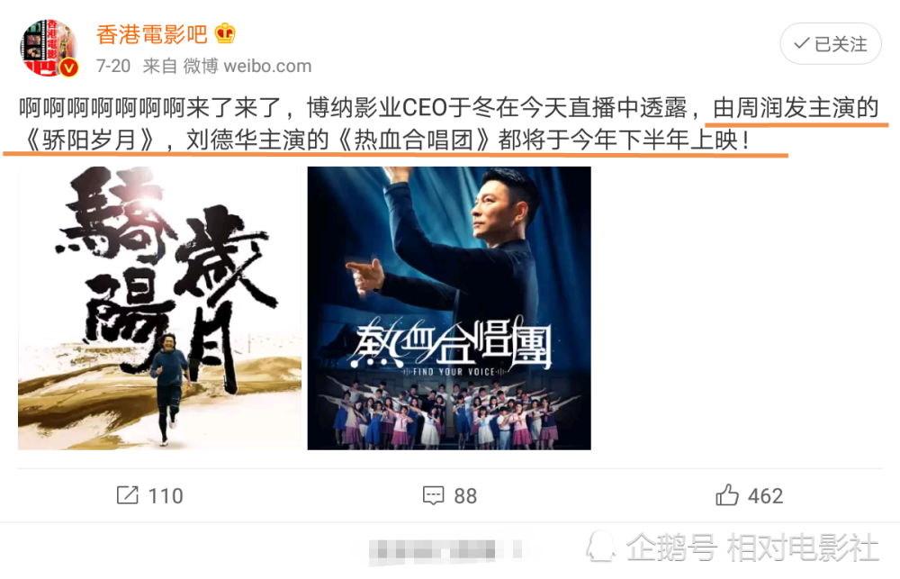 周润发|2020三大港片：周润发、刘德华、梁朝伟各有一部，你更期待哪部？