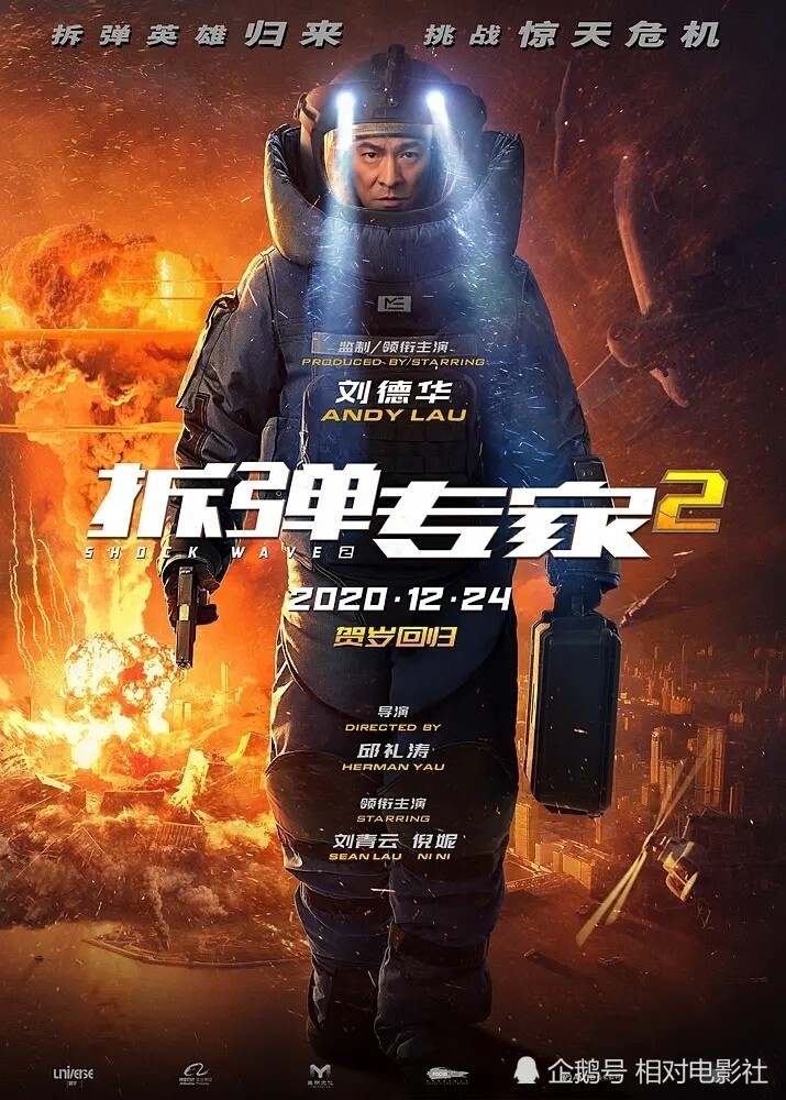 周润发|2020三大港片：周润发、刘德华、梁朝伟各有一部，你更期待哪部？