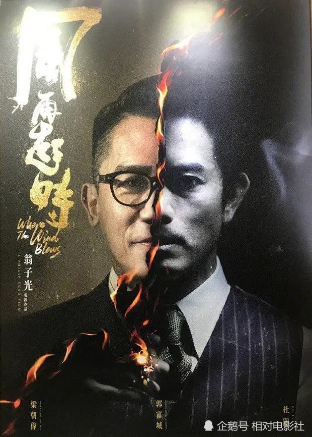 周润发|2020三大港片：周润发、刘德华、梁朝伟各有一部，你更期待哪部？